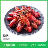 信良记麻辣小龙虾(大号)600g 方便即食 海鲜水产