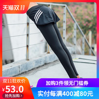 的确奇 假两件外穿运动裤女秋冬跑步速干长裤弹力紧身瑜伽健身裤