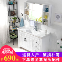 橡木浴室柜实木卫生间落地式现代简约洗脸洗手卫浴台盆组合洗漱台