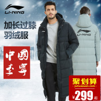 中国李宁运动羽绒服男中长款冬季保暖过膝加厚防风儿童棉衣女大衣