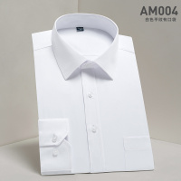 男士秋季青年长袖衬衫商务职业正工装纯白色韩版短袖衬衣工作服寸