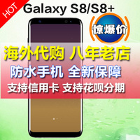 Samsung/三星 GALAXY S8+ Plus 港行港版全网通4G曲屏手机