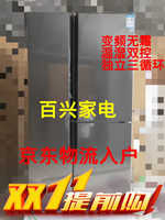 SIEMENS/西门子 KA96FA46TI 零度无霜变频节能家用对开门三门冰箱