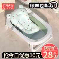 婴儿洗澡盆宝宝折叠浴盆新生幼儿童可坐躺家用大号沐浴桶小孩用品