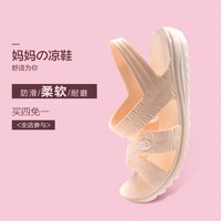 反季促销2018新款塑料平跟粗跟露趾镂空婆婆女凉鞋妈妈鞋子凉女鞋