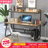电脑桌台式简约现代学生家用学习写字桌子卧室简易小书桌书架组合