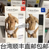 台湾代购 顺丰直邮全国包邮 Calvin Klein CK男纯棉三角内裤3入组