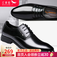 红蜻蜓男士皮鞋2022秋季新款真皮男式商务正装鞋男英伦内增高男鞋