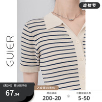 「GUIER」洋气撞色v领条纹正肩针织衫女2022夏季薄款开衫短袖T恤