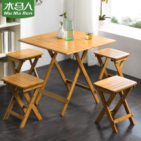 木马人折叠餐桌椅组合吃饭桌便携竹实木方圆桌子现代简约家用休闲