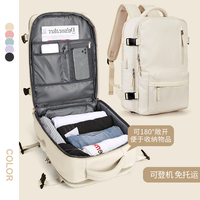 双肩包女士短途旅行包出差大容量书包女大学生电脑包旅游行李背包