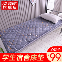 加厚学生宿舍床垫子0.9米床褥子单人家用1.2m榻榻米海绵保护垫被