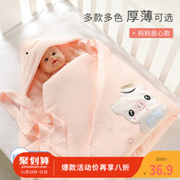 婴儿抱被新生儿包被两用初生宝宝的产房用品襁褓巾春秋冬季加厚款