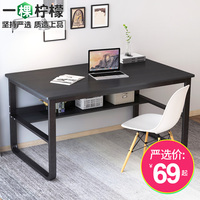 电脑桌台式桌家用简约办公桌 简易小书桌经济型卧室学习学生桌子