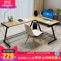 电脑桌家用台式办公桌现代简约转角书桌书架组合经济型省空间桌子