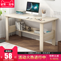 电脑桌台式简约现代桌子卧室家用简易经济型小型单人学生写字书桌