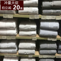 纯棉无印MUJI四件套1.8m床上水洗棉被套格子日式双人简约全棉床笠