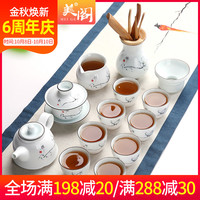美阁喝茶功夫茶具套装家用陶瓷整套白瓷盖碗茶壶品茗茶杯茶道零配
