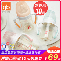 好孩子宝宝奶瓶ppsu高温耐摔防胀气宽口径新生婴儿吸管塑料奶瓶