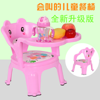 儿童餐椅宝宝吃饭桌儿童椅子餐桌靠背叫叫椅宝宝塑料小凳子带餐盘