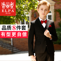 ELPA儿童西装套装男童礼服韩版休闲主持人演出服花童小西服外套