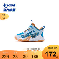 商场同款乔丹儿童篮球鞋2022春秋新款网面防滑魔术贴小童运动鞋子