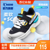 【踏云科技】乔丹童鞋男童鞋子秋冬新款防滑休闲小童鞋儿童运动鞋