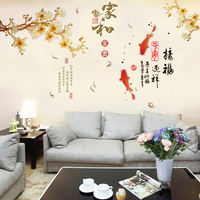 中国风创意客厅书房自粘墙贴纸贴画电视背景墙面公司装饰用品贴花