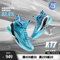 kt7水韵 安踏篮球鞋男2022冬季新款专业汤普森实战碳板高帮运动鞋