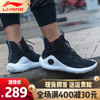 Lining/李宁悟道2X韦德之道7文化情侣篮球鞋男女袜子鞋休闲运动鞋