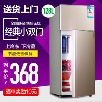 海尔出三门冰箱大容量家用冷藏冷冻小双门电冰箱租房特价风冷无霜