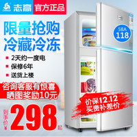 Chigo/志高BCD-58A118小型冰箱家用双门租房用宿舍节能迷小电冰箱
