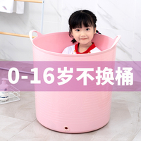 儿童洗澡桶婴幼儿浴桶加厚保温手提可坐一体洗澡盆塑料宝宝泡澡桶