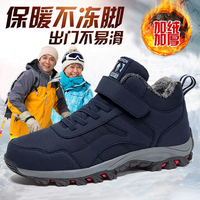防滑老人棉鞋男冬季保暖加绒爸爸鞋加厚防水户外健步中老年运动鞋