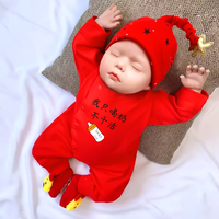 新生满月衣服网红婴儿可爱幼儿秋装秋冬装套装男女宝宝冬季0-3月