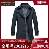 ROADMAKER2020春秋季新款外套韩版修身风衣男装披风中长款大衣男