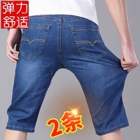 广州新塘镇牛仔短裤男夏季薄款男士七分中裤子五分裤男马裤潮流。