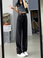 阔腿牛仔裤女2023夏季新款韩版设计感小众高腰宽松加绒直筒拖地裤