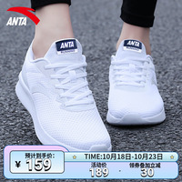 安踏不累脚女鞋网鞋跑步鞋2022秋季小白鞋透气轻便女士白色运动鞋
