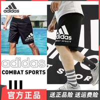 Adidas阿迪达斯短裤男2021新款运动宽松透气跑步健身裤休闲五分裤