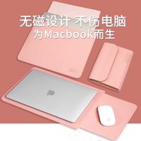 无磁笔记本内胆包适用苹果macbookair13.3联想小新Pro13华为matebook14寸电脑15.6女mac15保护套小米16男包