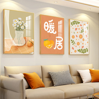北欧客厅装饰画沙发背景墙暖居墙画墙壁挂画现代简约三联装饰壁画