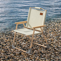 户外露营便携克米特椅折叠椅子沙滩椅靠背午休躺椅小凳子懒人可躺