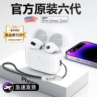 【华强北正品】官方无线蓝牙耳机原装四代适用iphone14pro苹果13