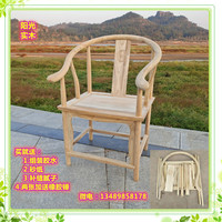 榆木椅子靠背椅家用实木白胚圈椅办公椅中式餐椅茶桌椅太师官帽椅