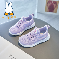 Miffy米菲女童鞋2022春秋新款儿童网面透气女童运动鞋跑步休闲鞋