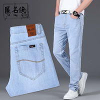 夏季浅色牛仔裤男士夏天直筒薄款宽松有弹性浅蓝白色簿休闲长裤