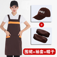 围裙定制logo印字餐饮超市奶茶店专用订制工作服男女围腰套装订做