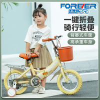 新款永久儿童自行车男女孩折叠单车3-5-6-8-9岁4脚踏小孩宝宝童车