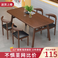 快餐桌椅组合长方形快餐小吃店饭店餐饮面馆商用食堂餐厅吃饭桌子
